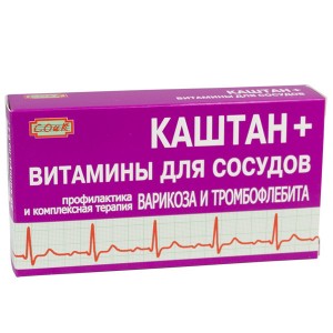 Каштан + витамины для сосудов - БАД, № 30 капс. х 0,4 г