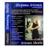 Шорты "Artemis®" для похудения, р. XXL (50-52), талия 81-91 см, медицинские компрессионные лечебно-профилактические
