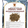 Иван-чай ферментированный (100 гр.)